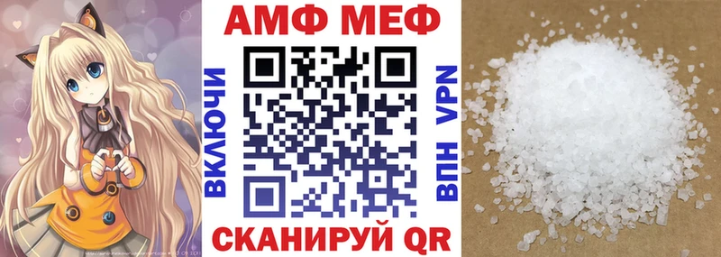 Amphetamine VHQ  Улан-Удэ 