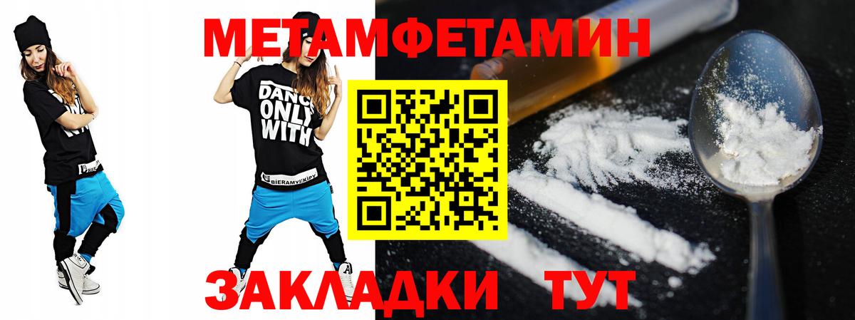 АМФЕТАМИН VHQ  Вход с VPN  АМФ  OMG как войти  Улан-Удэ 