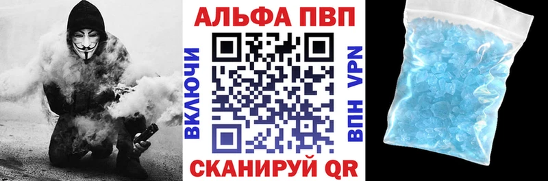 где можно купить наркотик  гидра зеркало  A PVP Соль  Улан-Удэ 