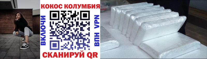 COCAIN 99%  где купить наркоту  Улан-Удэ 