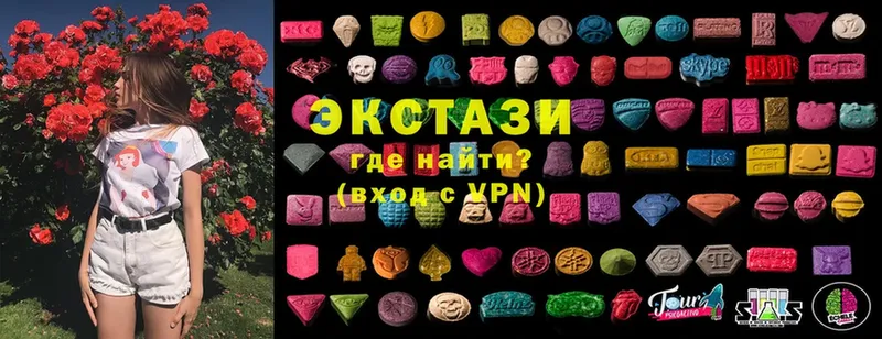 Ecstasy 99%  наркошоп  Улан-Удэ 