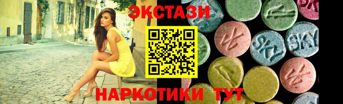 Улан-Удэ  ЭКСТАЗИ Philipp Plein  ЭКСТАЗИ  ЭКСТАЗИ mix  Вход с VPN 