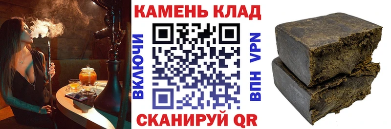 Гашиш убойный Улан-Удэ