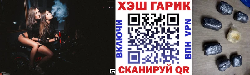 ГАШИШ гарик  как найти закладки  Улан-Удэ 