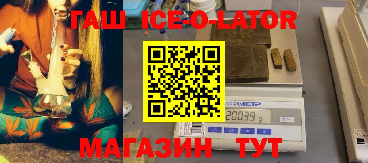 Гашиш индика сатива  Вход с VPN  ГАШИШ  Улан-Удэ  ГАШИШ гашик 