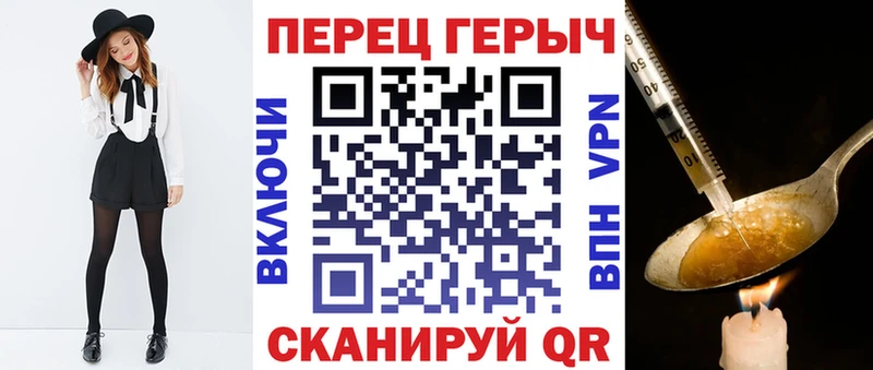 наркота  Улан-Удэ  Героин гречка 