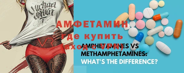 альфа пвп Магадан