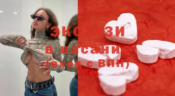 альфа пвп Магадан