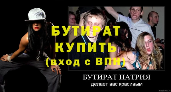 стаф Лиски