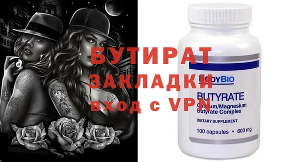 прущие грибы Киров