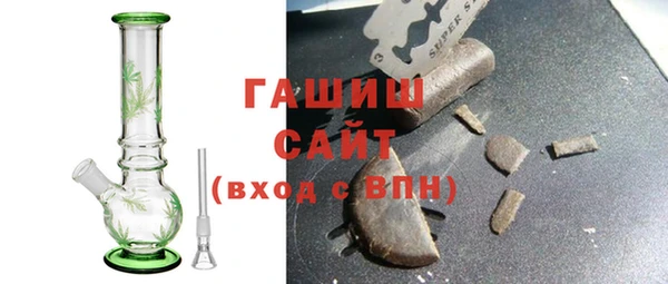 бутик Магас