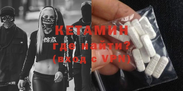соль ск Лихославль