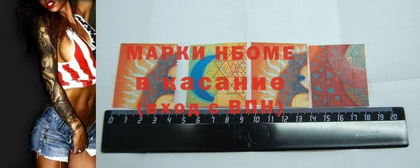 альфа пвп Магадан