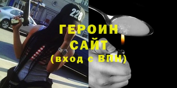 соль ск Лихославль