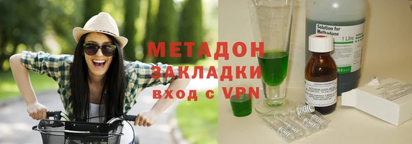 стафф Бронницы