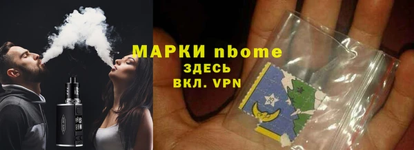 соль ск Лихославль