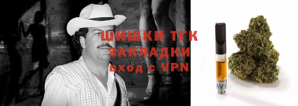 альфа пвп Магадан