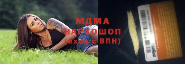 PSILOCYBIN Балашиха
