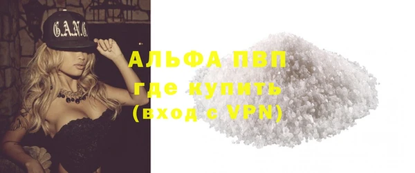 бутик Магас