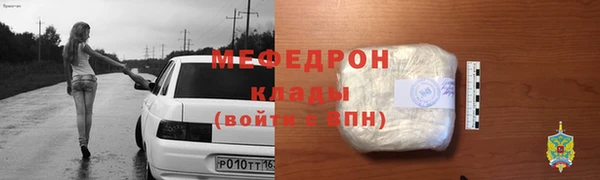 альфа пвп Магадан