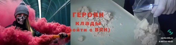 альфа пвп Магадан