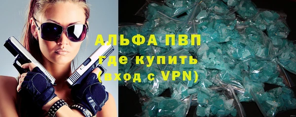 бутик Магас