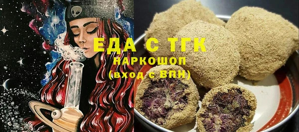 стафф Бронницы