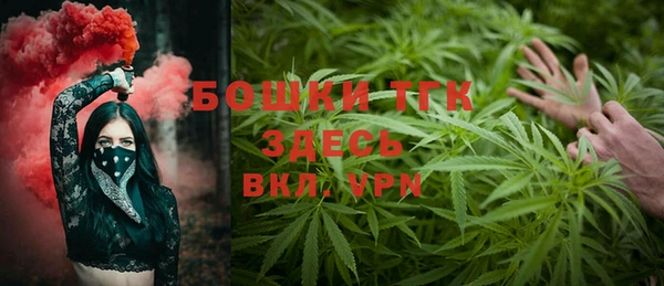 альфа пвп Магадан
