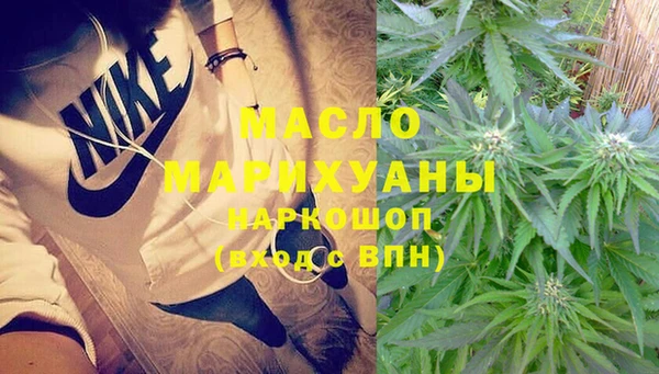 бутик Магас