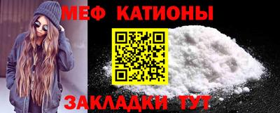spice Гай