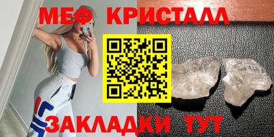 спайс Гатчина