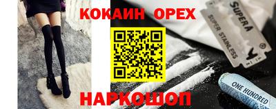 спайс Гатчина