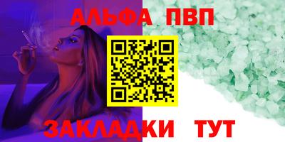 spice Гай