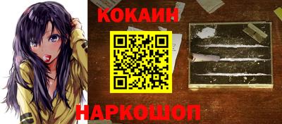 меф VHQ Гагарин