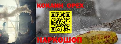 меф VHQ Гагарин