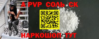 меф VHQ Гагарин