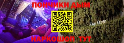 спайс Гатчина