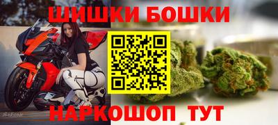 спайс Гатчина