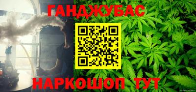 спайс Гатчина