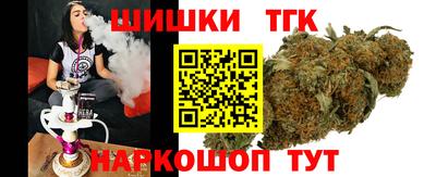 спайс Гатчина