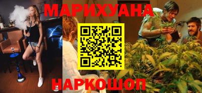спайс Гатчина