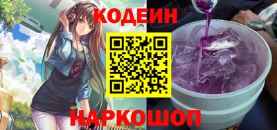 spice Гай