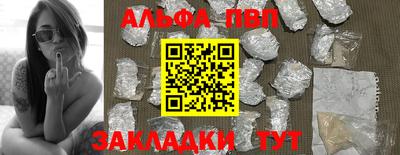 спайс Гатчина