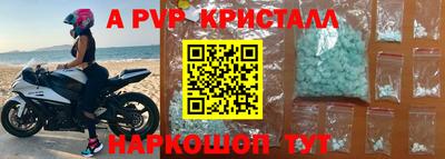 спайс Гатчина