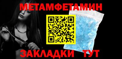 амф Азнакаево
