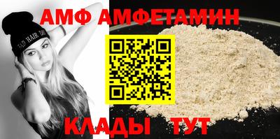 спайс Гатчина