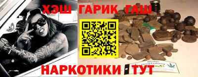 спайс Гатчина