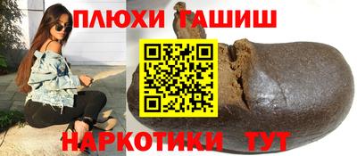 меф VHQ Гагарин