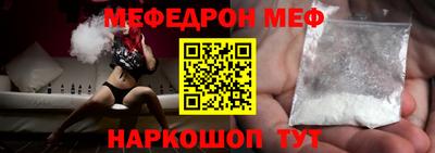 spice Гай