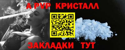 спайс Гатчина